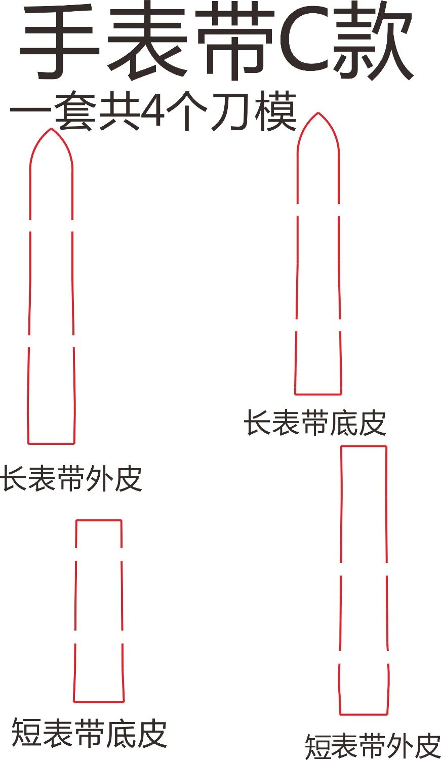 Handmade Leather Crafts Sewing Supplies Leather Art Leather Tools Watches and Dies