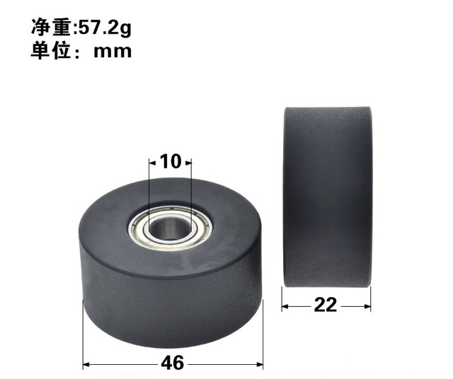 Rowing machine seat pulley household rowing machine guide wheel silent double bearing rolling pulley equipment accessories: 10mm 1pcs