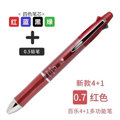1pcs Pilot Dr.Grip 4+1 Multi-Function Pen Ballpoint Pen 0.5/0.7 + Mechanical Pencil 0.5 BKHDF-1SR Replaceable Refill BVRF-8EF/F: red