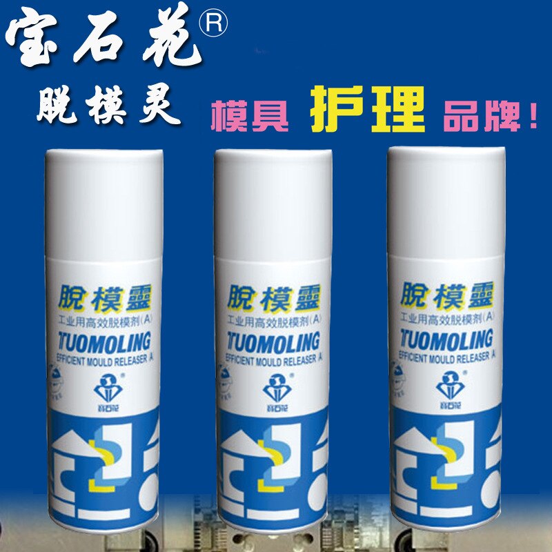 Benda Edelstein Blume Schmuck Verarbeitung Entformung Mittel Geist Industrie Klasse Universal- Hohe Effizienz Trennmittel