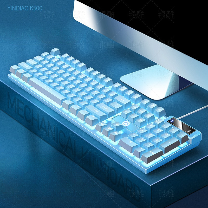 Advanced K500 gaming wired keyboard with color blocking and luminous mechanical feel, desktop computer keyboard: Beige