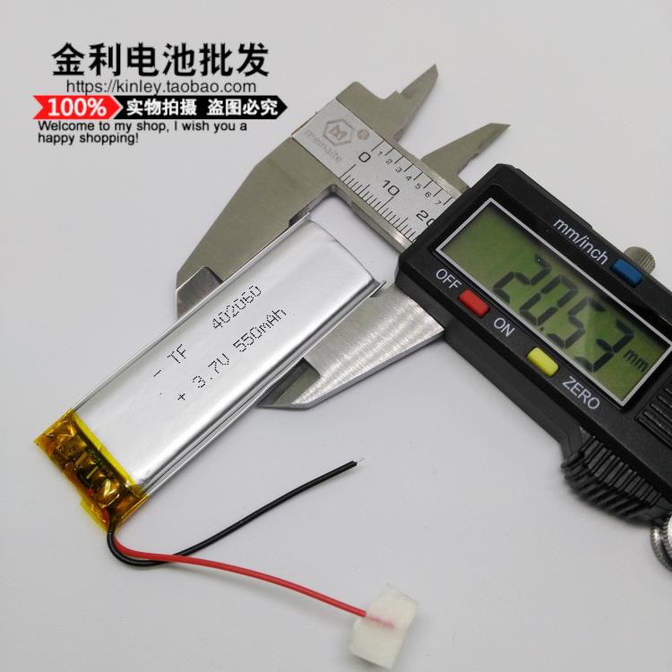 Point reading pen recorder pen camera built-in battery 3.7V rechargeable lithium battery 402060 MP3 general monitor