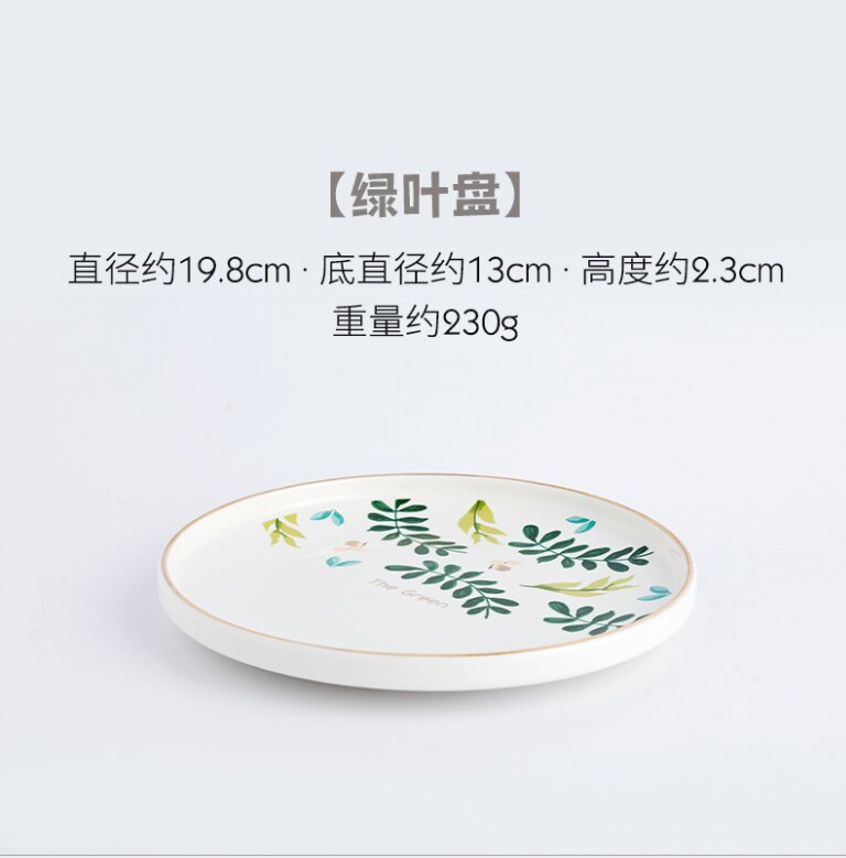Ceramic Tableware Dishes Household Dishes Rice Bowl Afternoon Tea Cup Dessert Breakfast Western Plate For Tableware: 6