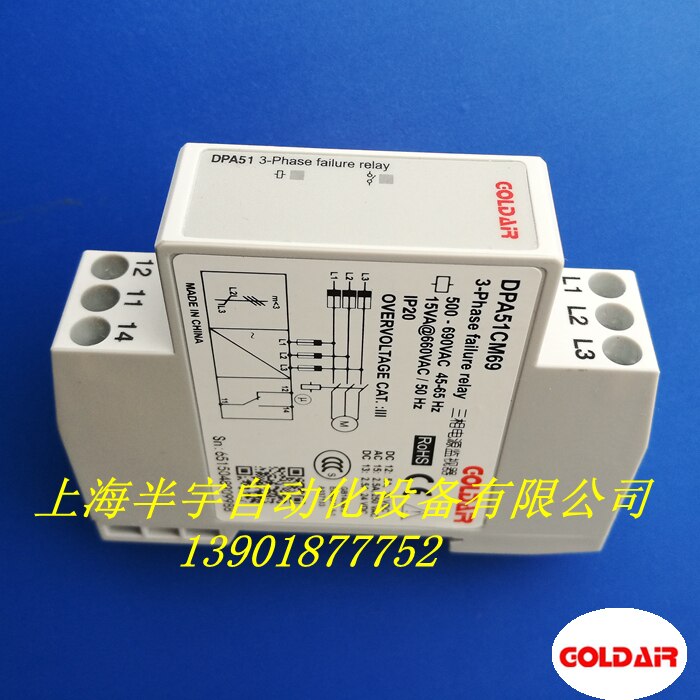 Three-phase 660V / 690V phase sequence protection relay DPA51CM69 missing phase mismatch monitor