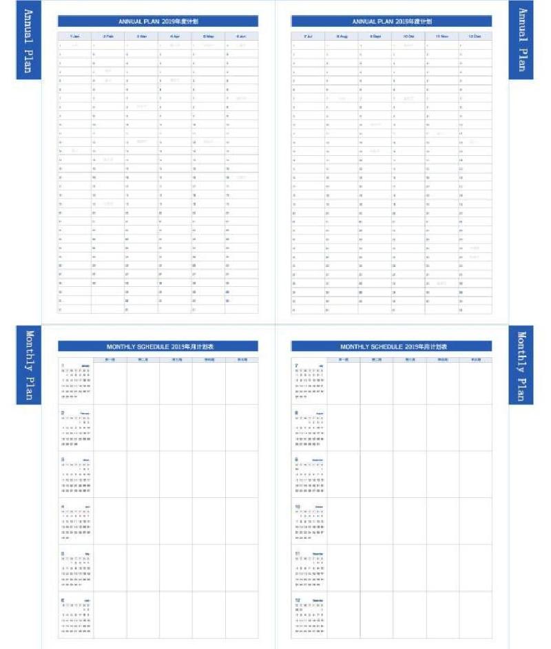 A4 Big 365 Self-filling Kawaii 365 Planner Notebook 12 Month Agenda Chinese Planner Office School Supplies Schedule Book