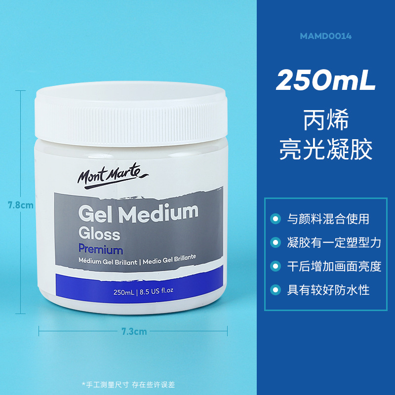 75/500ml Oil Painting Primer Gesso White Primer Thickening Agent Acrylic Medium Molding Paste Retarder Gel Medium Gloss Matte: army green