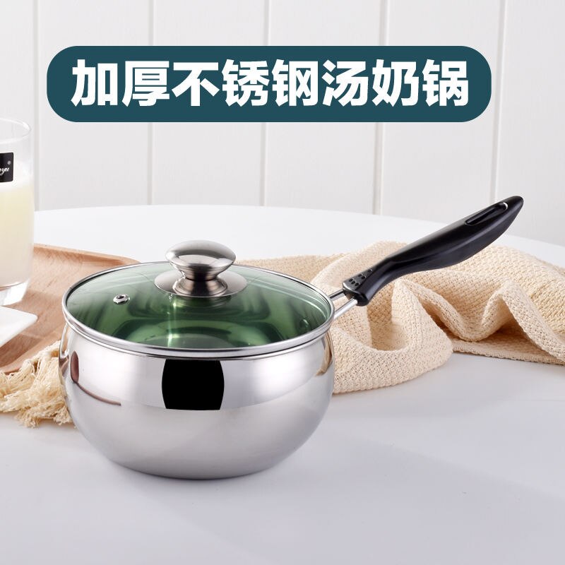Stainless Steel Thickened Milk Pot Household Kids Infant Dietary Supplement Induction Cooker Gas Stove Universal Noodle Cooking:  Thicken  14cm Single Bottom