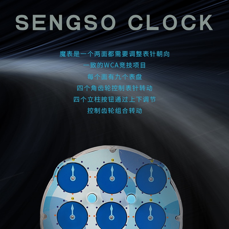 ShengShou Magia Orologio Magnetico Orologio Professionale di Velocità Di trasporto puzzle tortuoso Rompicapo Antistress Giocattoli Educativi per I Bambini