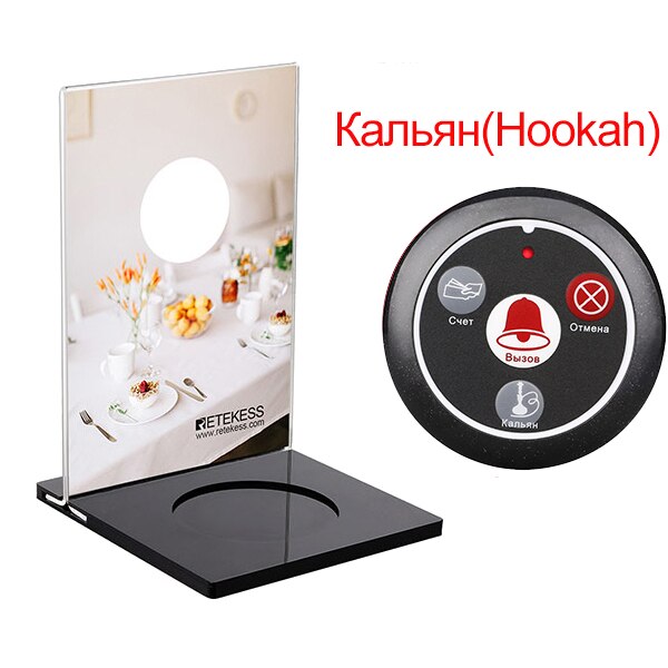 Retekess TD024 Mechanische Desktop Kaart Voor Call Knop Restaurant Pager Klantenservice Draadloze Beller Ober Belknop: RU-Black- Hookah