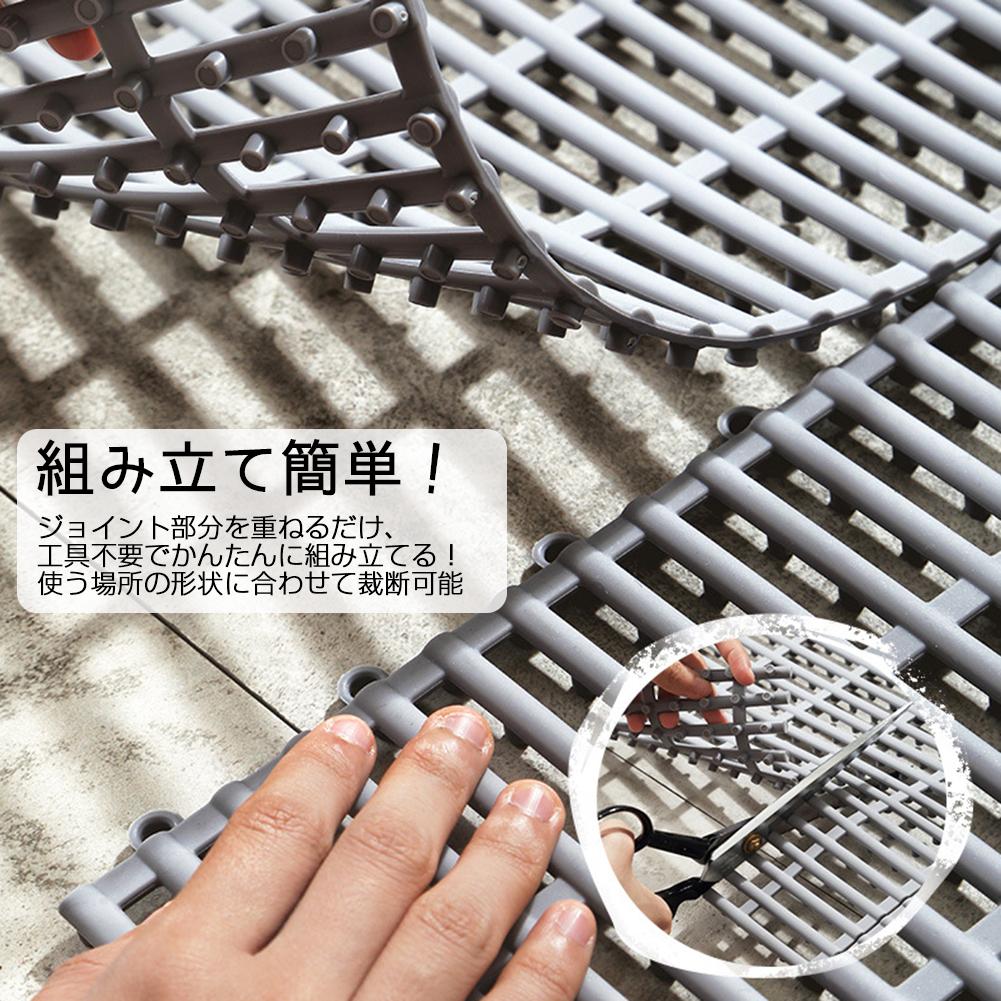 Interlocking Non Slip Drainage Floor Tiles, PVC Bath Shower Floor Mat for Bathroom, Kitchen, Toilet ,Pool Wet Areas Splicing Mat