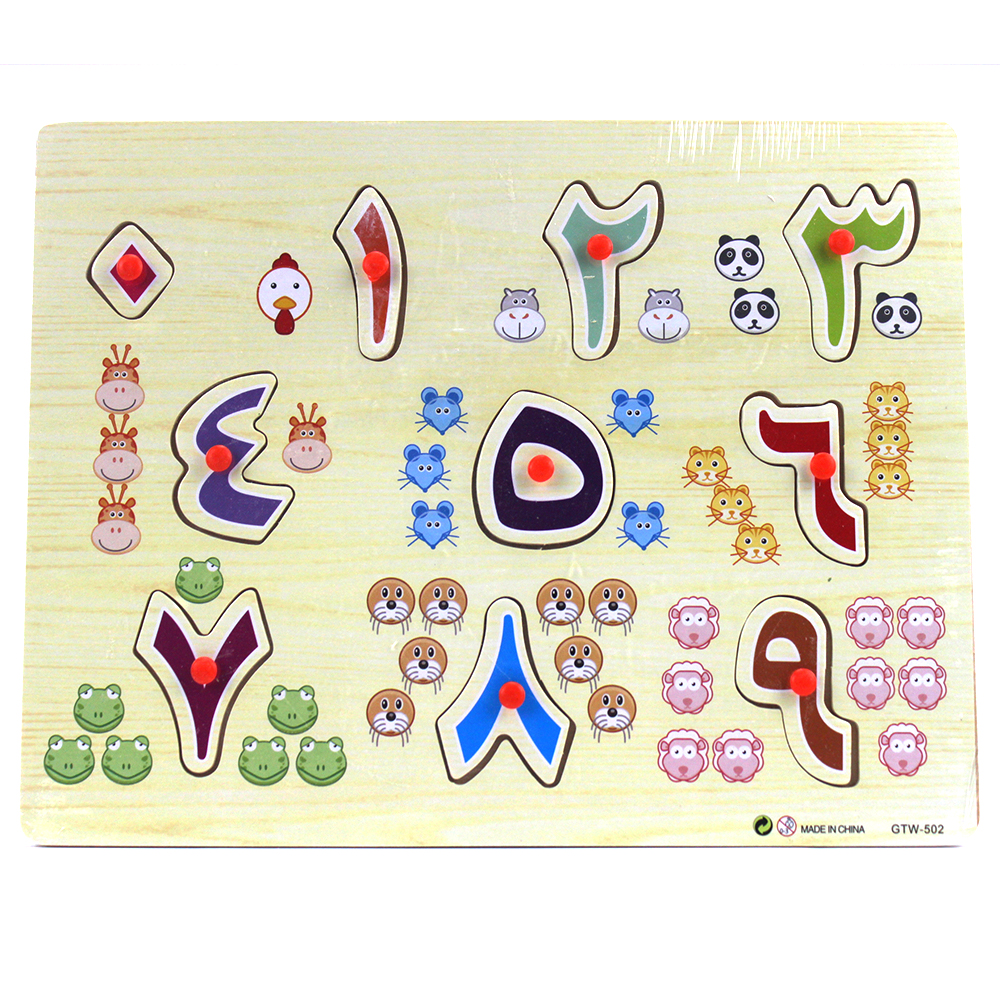 Baby Puzzels Houten Arabische Alfabet Hand Grijpen Puzzel Arabische Letters Kids Early Learning Educatief Speelgoed voor Kinderen