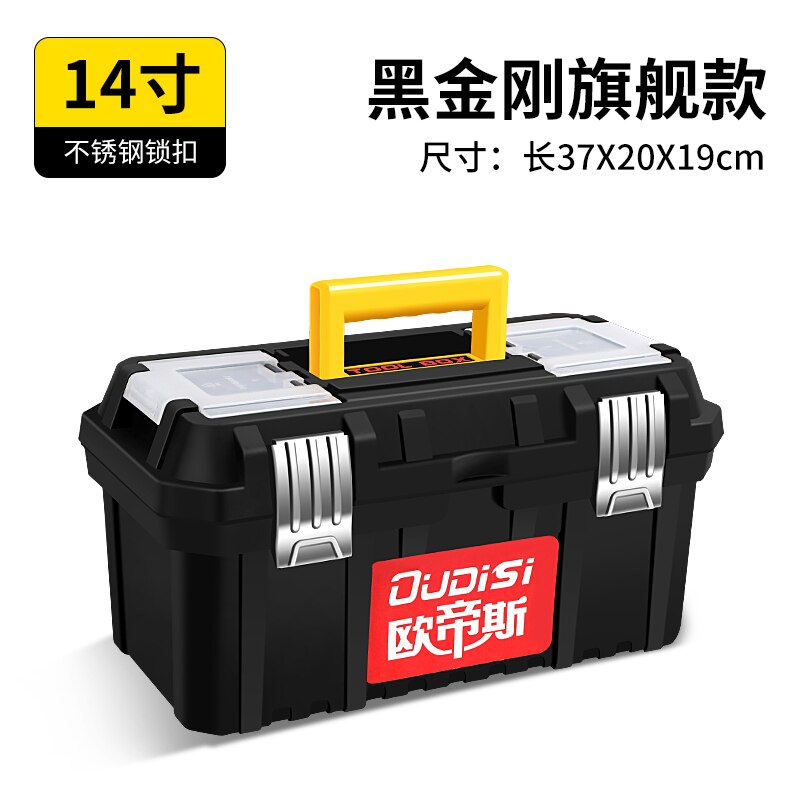 Workshop Tool Box Profesional Metal Motorcycle Portable Complete Toolbox Hard Shockproof Wrench Gereedschapskoffer Packaging: 37X20X19CM