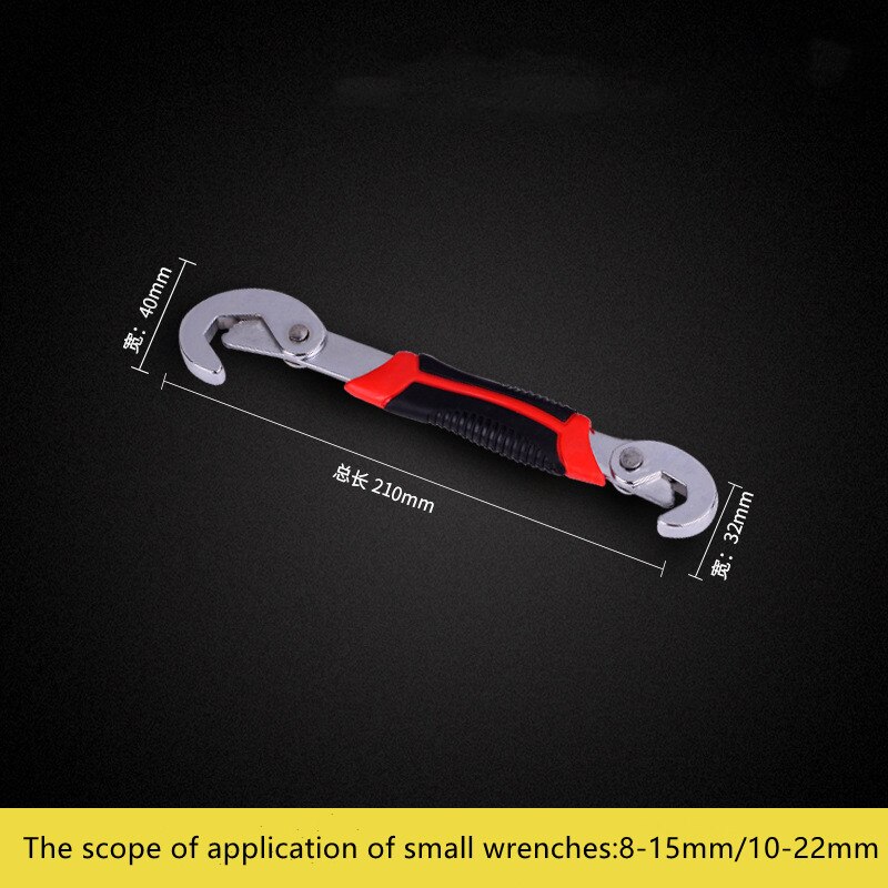 14-30 / 30-60mm Universal Key Pipe Wrench Open End Spanner Set High-carbon Steel Snap N Grip Tool Plumber Multi Hand Tool: small without box