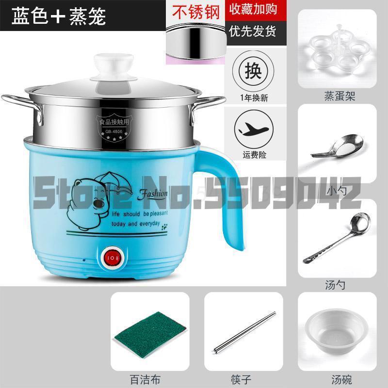 Dormitory pot student frying small power electric skillet multi-functional bedroom cooking noodle household: a12