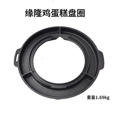 Korean barbecue BBQ grilled chicken cake pan core replacement carbon fire grill meat griddle plate thickening bakeware 26.5cm