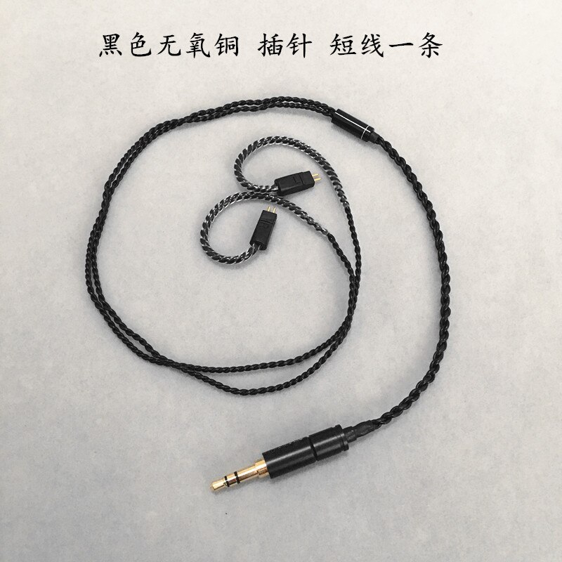 diy earphone cable OFC cable for se535 mmcx pin ue900 se215 IM50 IM70 IE80 0.75MM 0.78MM pin short cable 45cm: kz earphone 0.75mm