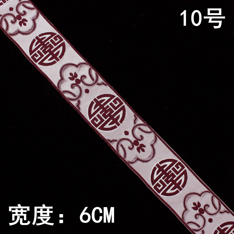2meters/lot National Embroidered Webbing DIY handmad sewing Ribbon Sofa Curtain Carpet decorative Upholstered benches accessory: No.10  6cm