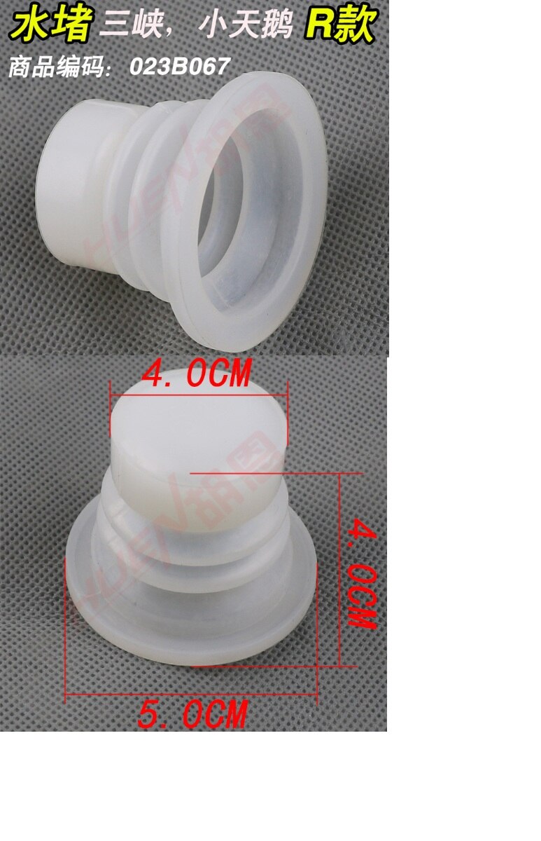 2Pcs Washing Machine Drain Valve End Cap Rubber Seal: R