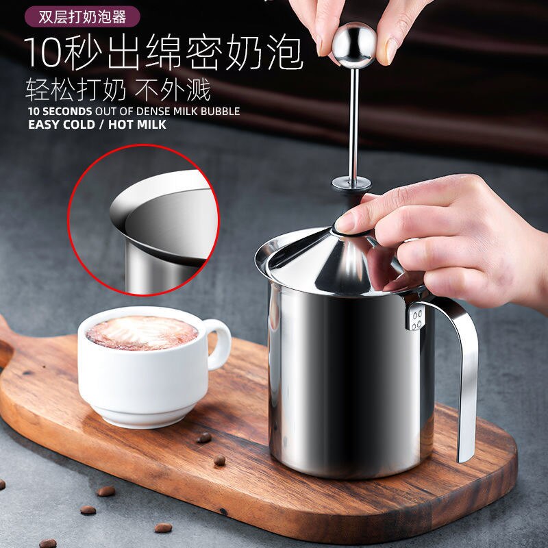 400/800ml Coffee Mixer Stainless Steel Manual Milk Frother Steel Coffee Creamer Milk Foam Mesh Foamer Creamer Kitchen Applicance