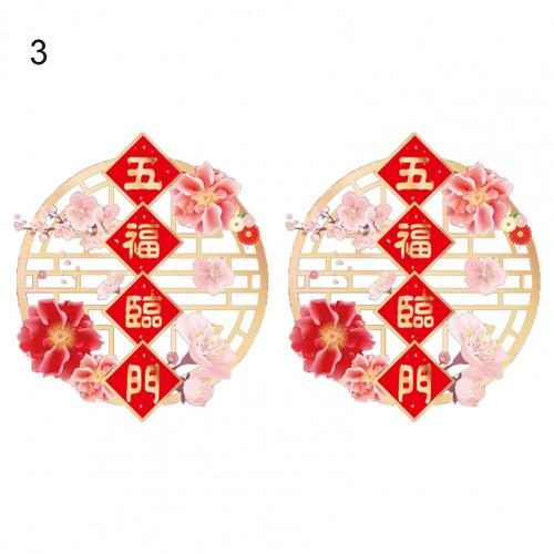 2Pcs Spring Festival Cartoon Glass Sticker Anti-static Window Scene Decal: 03