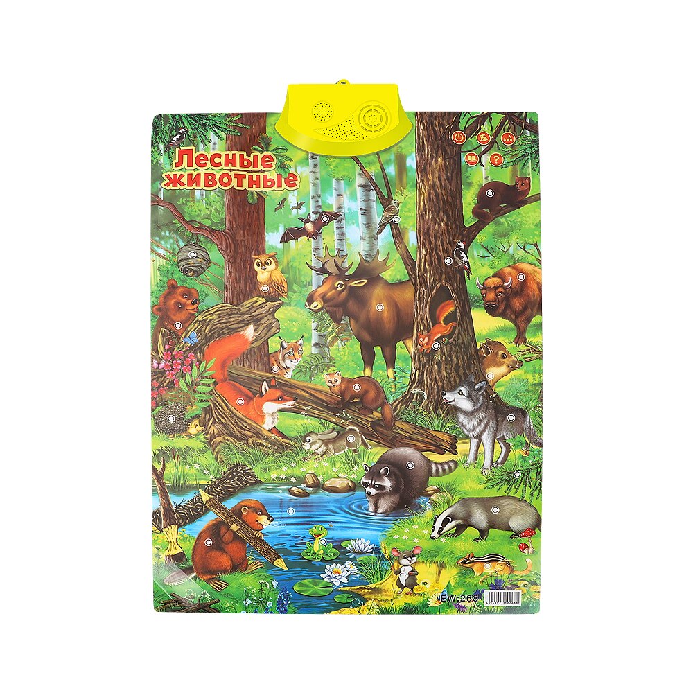 Rosyjski alfabet rosyjski język czytanie maszyna alfabet mówić rosyjski maszyna robić uczenia książki zabawki robić wczesnej edukacji dzieci prezent: 268--Opp packaging