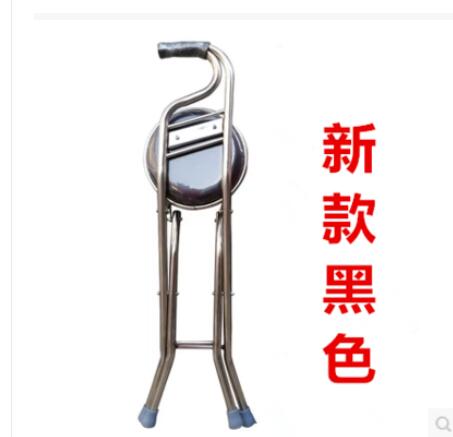 Saat-bâton de marche en métal | Ancien canne, chaise de béquille, tabouret de béquille pliable, portable, avec un tabouret: plum
