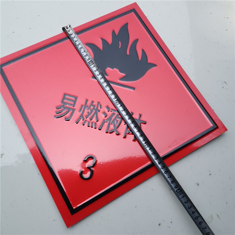 Aluminum plate flammable liquid 3 gas 2sign hazard warning sign tank truck oil tank truck transport vehicle standard car sticker