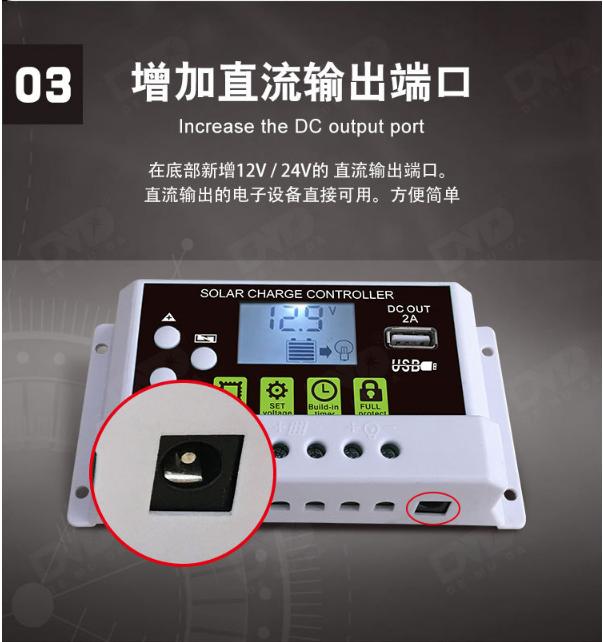 PWM Solar charger controller 10A/20A /30A PV regulator 12V 24V for Lithium battery and Lead acid battery FCC CE ROSH Certificate