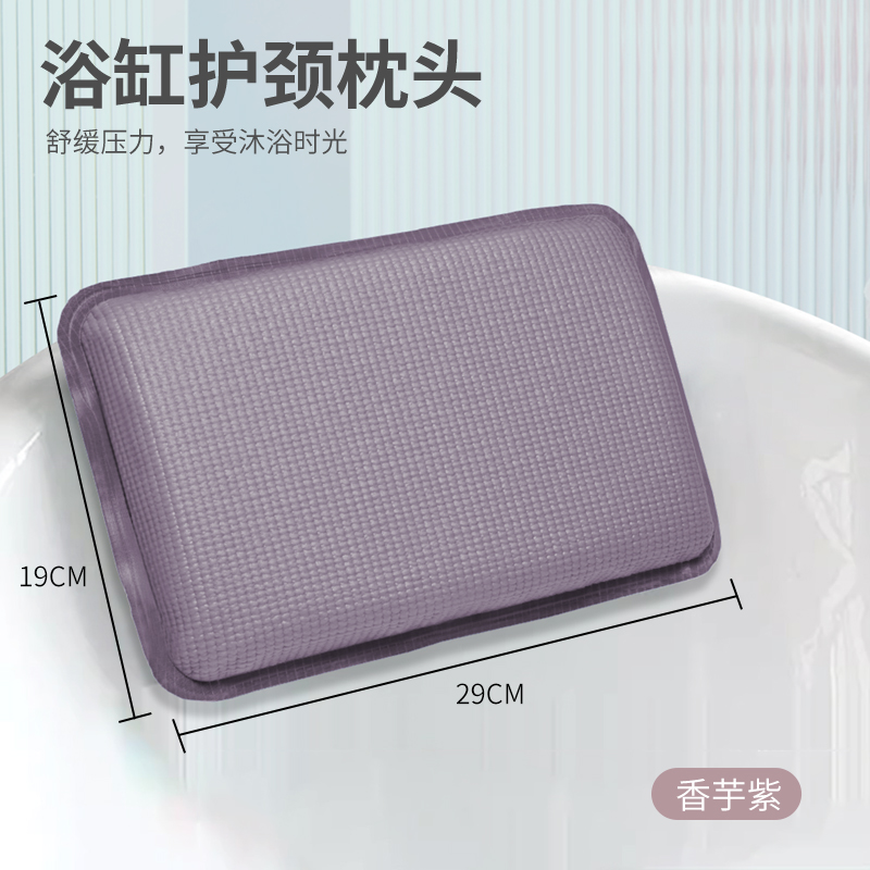 Almohada de baño para el hogar, Spa, baño, respaldo impermeable, cojín para bañera, accesorios de baño, reposacabezas, accesorios de Spa, reposacabezas Jacuzzi: Lavanda