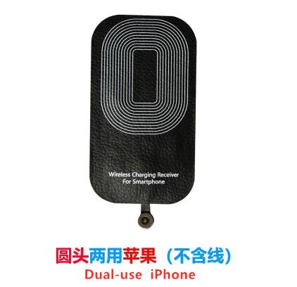 Dual-mode wireless charging receiver patch dual-use magnetic suction wired wireless CD50 Q02: D