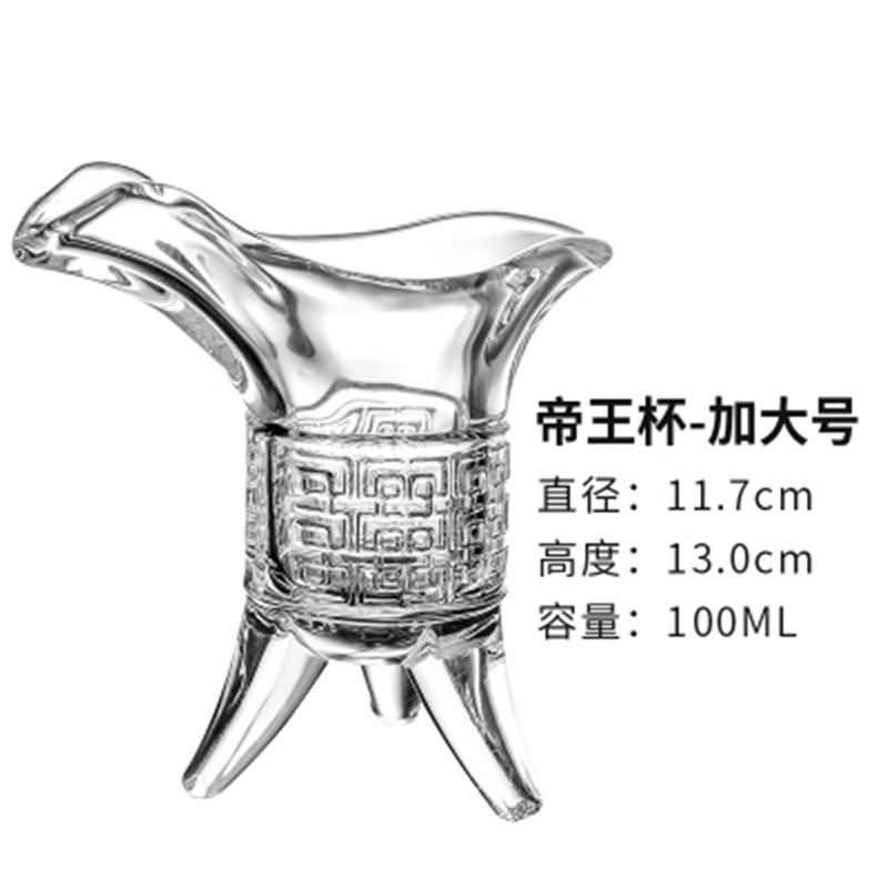 Jue cup ancient antique wine cup imperial cup tripod tripod cup Chinese Triangle liquor cup glass tripod cup: 100ml