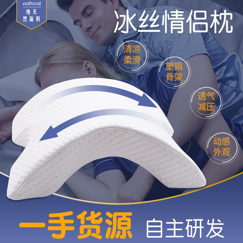 Ice silk couple pillow Arched skeleton lunch break pillow Slow rebound memory pillow X zero pressure pillow: Default Title