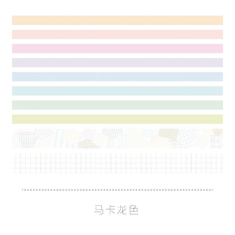 Juego de cintas Washi de cuadrícula Vintage, cinta adhesiva decorativa para diario, álbum de recortes, Material de álbum de recortes, 10 unids/set por juego: E