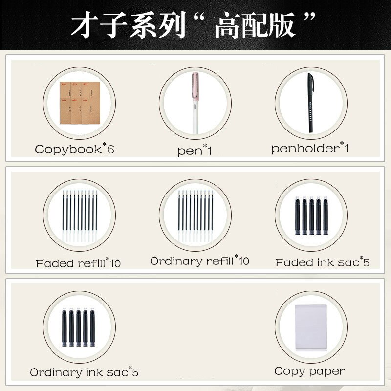 Running Script Copybook Chinese Hard Pen Calligraphy Copybook Set Adult Running Regular Script Calligraphy Tracing Poem Copybook: D