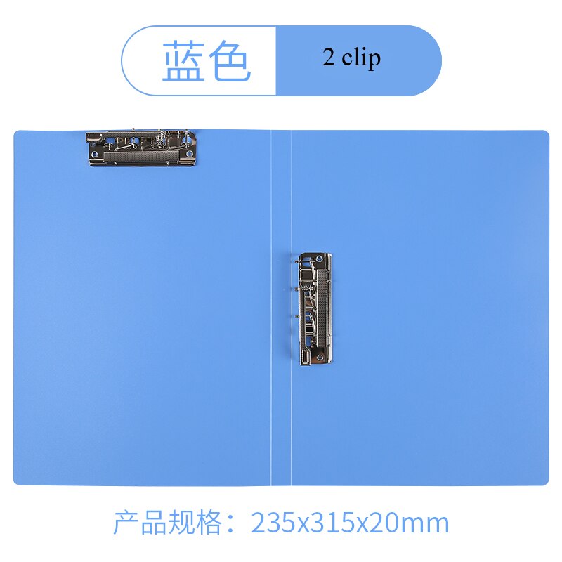 Deli 1pcs A4 File Folder Single and Double clip Student Supplies Information Insert folder Test Paper Board clip Stationery: 5302ES 2clip