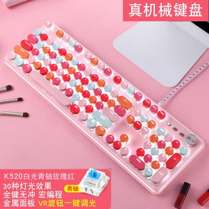Technologie K520 symphonie mécanique clavier câble Keyclick axe optique fille coeur mignon fille rouge à lèvres Macarons frontière
