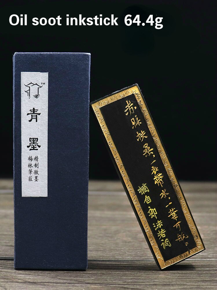 Calligraphy Writing Learning Inker Ink Stones Natural Pure Pine Soot Ink Sticks Chinese Traditional Painting Grinding Ink Sticks: D