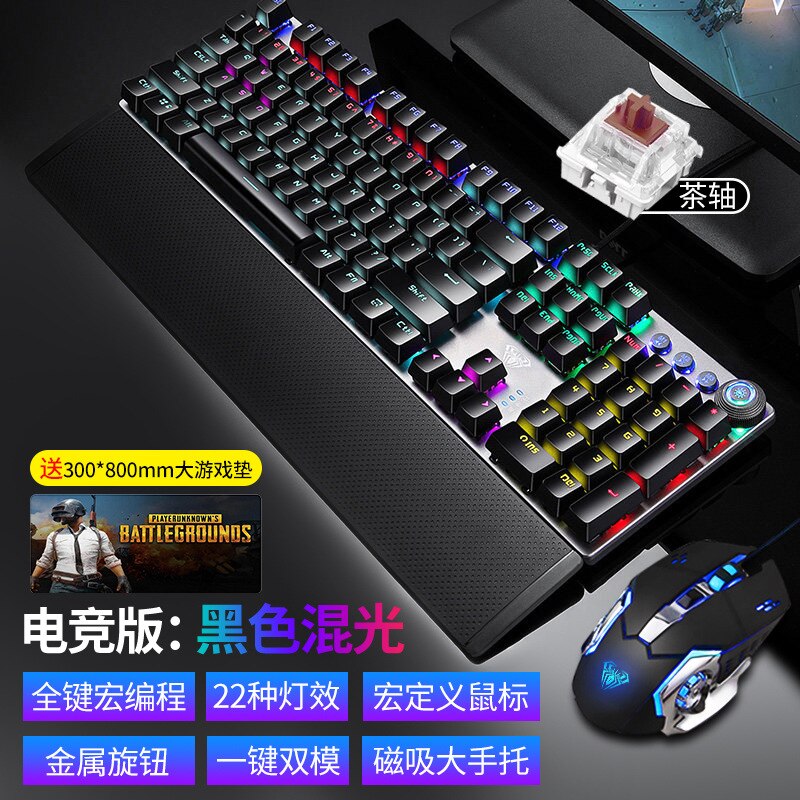 Tarantula Real Machinery Keyboard and Mouse Set Game Eat Chicken Wrangler Wired Keyboard Mouse Headset E-Sports Three-piece Set: E Sports Edition  Black Light Mixing Alternate Action Or Ergonamic  Keyboard and Mouse KIT