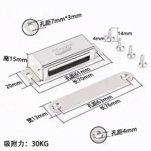 Stainless steel cabinet door magnet strong magnetic cabinet door cabinet magnet magnetic touch cabinet door magnetic magnet door: 5