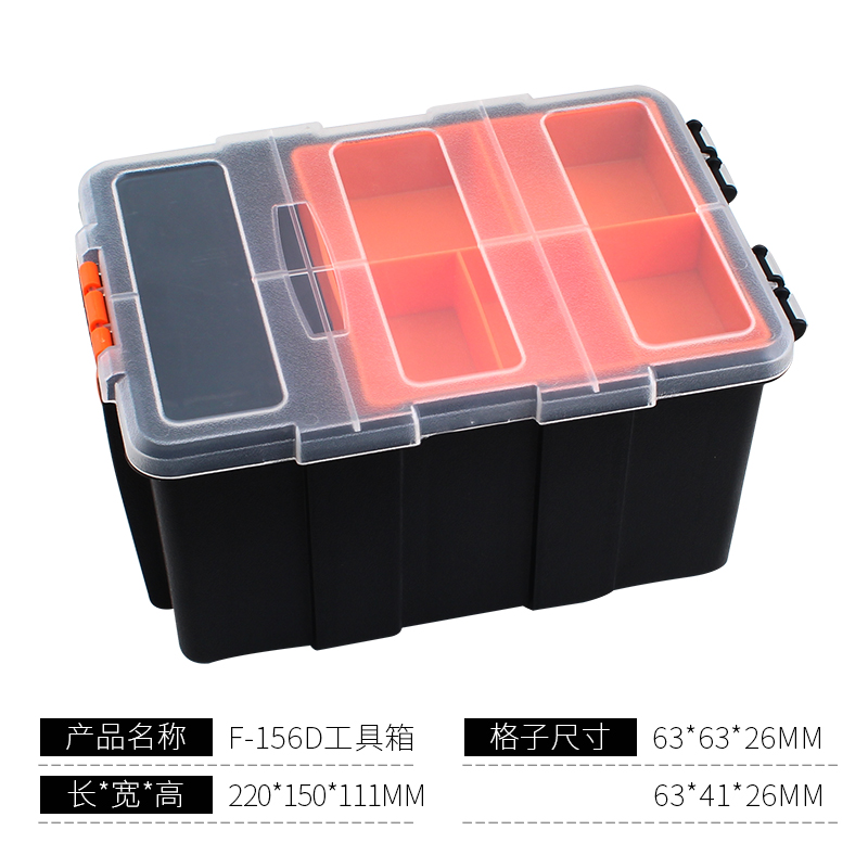 Screw Plastic Tool Case Impact Resistant Suitcase Compact Tool Kit with Storage Case Dividers Boite A Outils Home Repair DK50TB: style 3