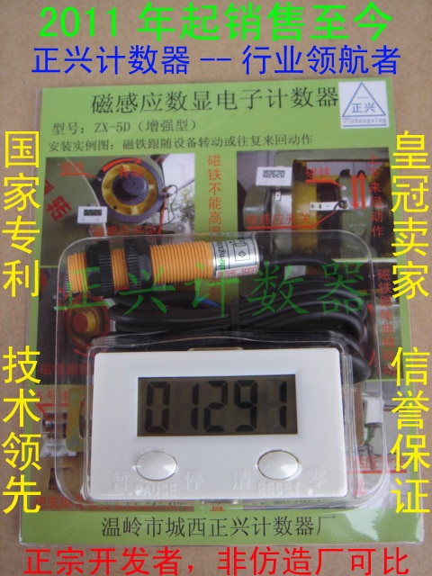 Digitale display punch elektronische teller
