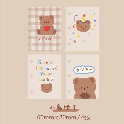 4 Sheets Cute Japanese Stationery Papeleria Pvc Separator Page 3 Hole Mini Diary Notebook Plastic Kawaii Loose-leaf Journal Deco