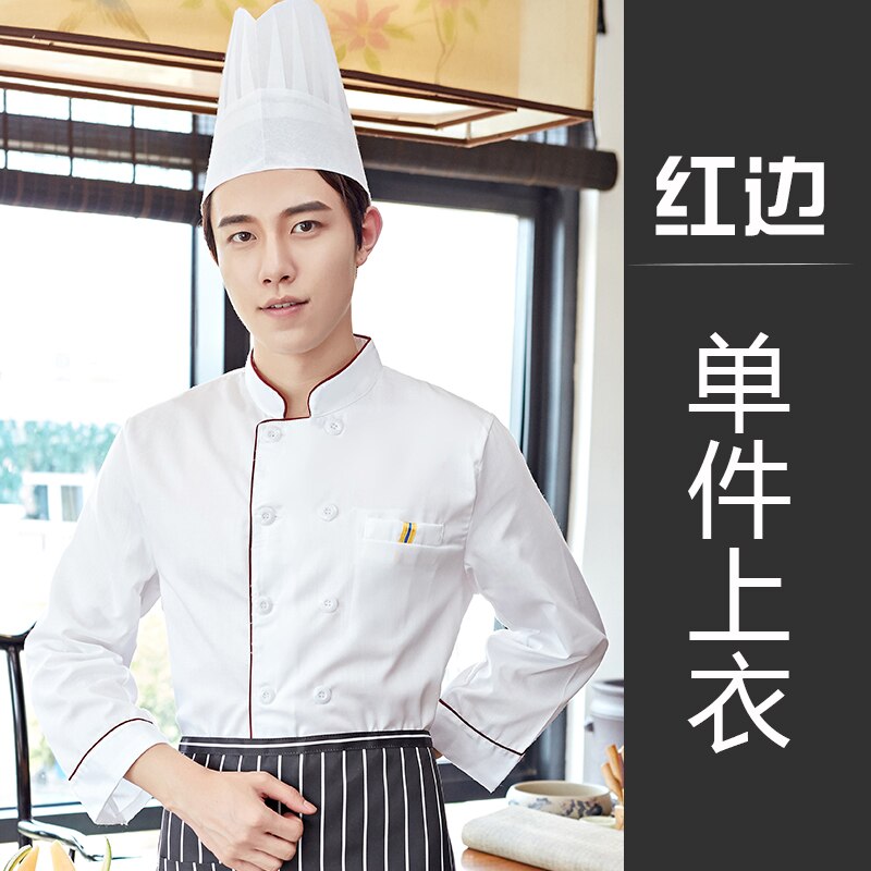 Food Service Cloth Kitchen Chef Jackets Uniform Long Sleeve Hotel Cook Workwear Clothes Restaurant Chief Clothes: 1 / M