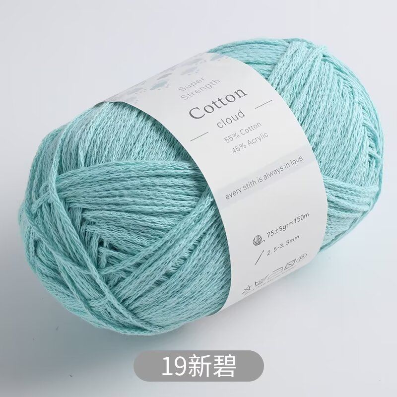 1mm Round Hollow Cotton Yarn Pure Cotton Genuine Cotton Hand Woven Yarn DIY Crochet Bag Crochet Yarn Knitting Thread: Pink