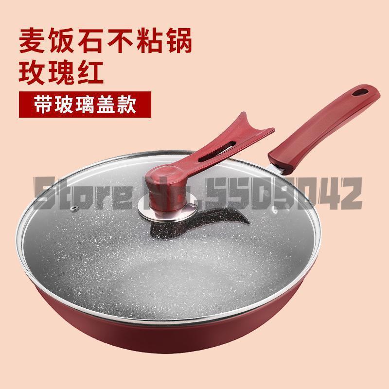 Stone wok non-stick wok multi-function cooking pot induction cooker pan household gas stove for pot: a5
