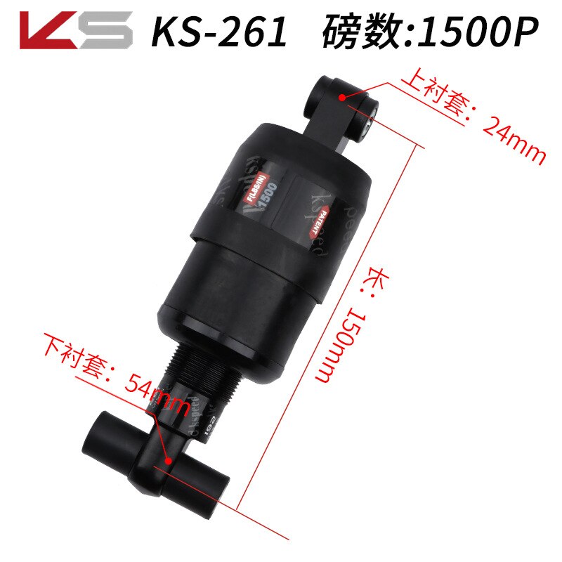 1200 /3000 lbs KS Shock Absorber MTB Mountain Bike Folding Electric Bicycle Spring Shock Absorber Scooter Rear Gallbladder: KS261 150v1500lbs