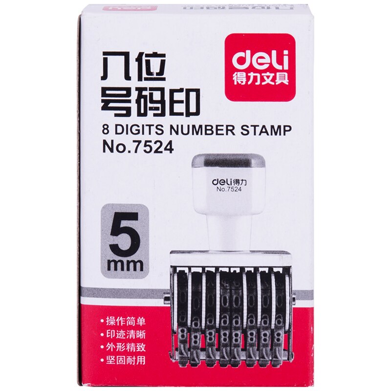 Deli 7524 8-digit Number Stamp Word Height 5mm Small Number Date Price Stamp 8-digit Roller Date Stamp Bullet Journal Stamps
