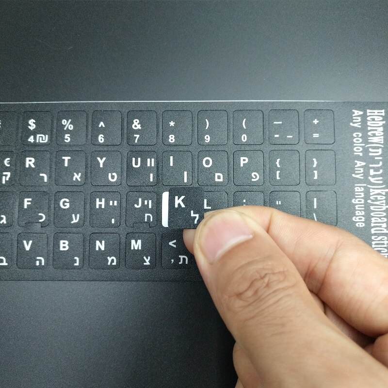5 Pcs Hebreeuws Toetsenbord Stickers Voor Macbook Notbook Toetsenbord Protector Cover Sticker Voor Imac