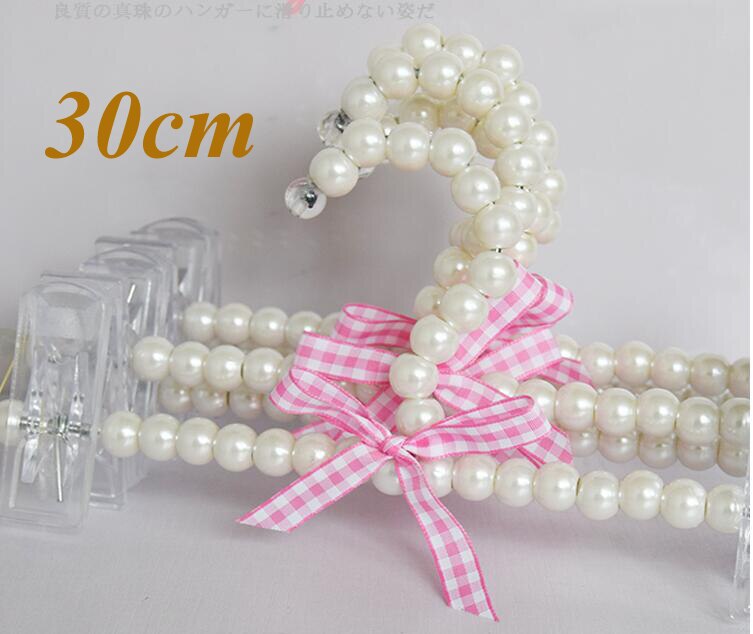 Sain win – cintres en plastique, lot de 5 pièces, cintres en perles, à la , pour adulte, blanc, antidérapant, ménage, grille, cintres à nœud papillon pour vêtements