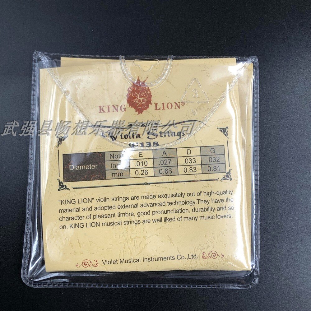 1 Set Nylon Violin Strings V138 Nylon String 4/4